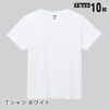 Set 2 áo lót nam 100% cotton kháng khuẩn size LL