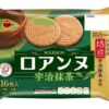 Bánh quy kẹp kem Bourbon vị trà xanh - Hàng Nhật nội địa