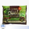 Kẹo socola tươi Takaoka vị trà xanh 125gr - Hàng Nhật nội địa