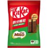 Bánh Kitkat mix Milo Nhật Bản gói 10 túi - Hàng Nhật nội địa