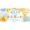 Set 3 hộp hút ẩm Haguken dung tích 450ml/hộp (hương cam) - Hàng Nhật nội địa